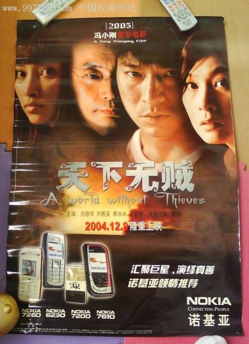 揭阳高中毕业证